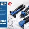 ЗУБР 3.2 x 6 мм, 1000 шт, алюминиевые заклепки, Профессионал (31310-32-06) купить в Губкинске