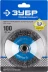 ЗУБР "ПРОФЕССИОНАЛ". Щетка коническая для УШМ, витая стальная проволока 0,3мм, 100ммхМ14 35265-100_z02 купить в Губкинске