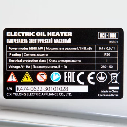 Масляный обогреватель MTX OCH-1000, 230 В, 1000 Вт // MTX 98301 купить в Губкинске