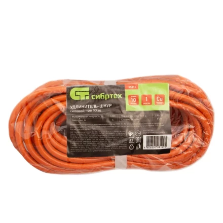 Удлинитель-шнур силовой 10 м, 6А, тип УХз6, ПВС, 1 розетка без заземления Сибртех 95811 купить в Губкинске