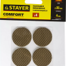 Накладки STAYER "COMFORT" на мебельные ножки, самоклеящиеся, ЭВА, коричневые, круглые - диаметр 35 мм, 4 шт 40914-35 купить в Губкинске