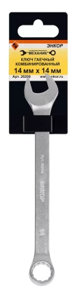 Ключ гаечный комбинированный 14x14 Энкор 26209 купить в Губкинске