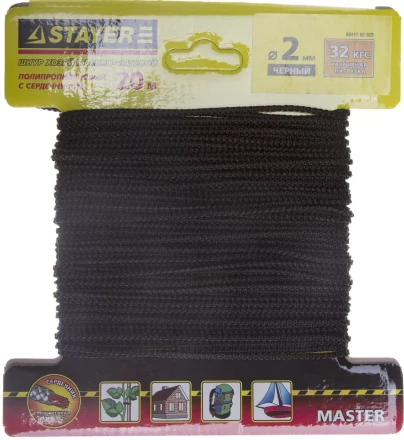Шнур STAYER &quot;MASTER&quot; хозяйственно-бытовой, полипропиленовый, вязанный, с сердечником, черный, d 2, 20м 50411-02-020 купить в Губкинске