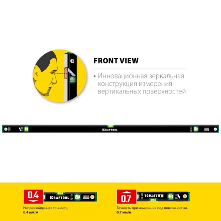 Профессиональный уровень с зеркальным глазком KRAFTOOL 34781-150 купить в Губкинске