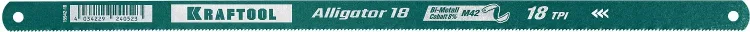 Полотна по металлу Alligator 15942-18 купить в Губкинске