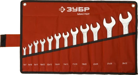 Наборы гаечных рожковых ключей серия МАСТЕР купить в Губкинске