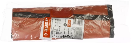 Наборы гаечных рожковых ключей серия МАСТЕР купить в Губкинске