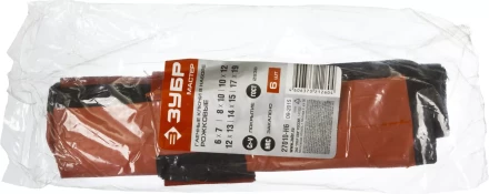 Наборы гаечных рожковых ключей серия МАСТЕР купить в Губкинске