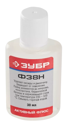 Флюсы Ф38Н серия Без серии купить в Губкинске