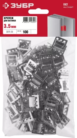 Крепеж для вагонки КЛЯЙМЕР серия МАСТЕР купить в Губкинске