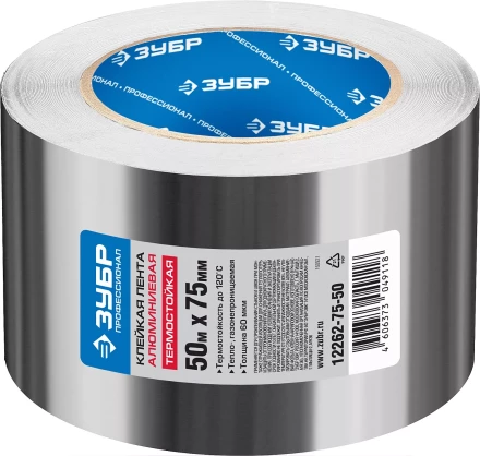 Клейкие ленты металлизированные серия ПРОФЕССИОНАЛ купить в Губкинске