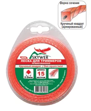 Леска для триммера DUO SQUARE TWIST (квадрат крученый армированный) 2,0ММХ15М купить в Губкинске