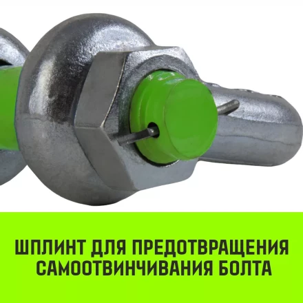 Скоба омегообразная со шплинтом HITCH G2130 12.0 т (SZ072034) купить в Губкинске