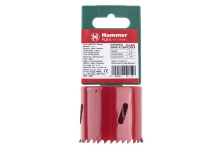 Коронка биметаллическая HAMMER Ф51х38мм 5/8" BiMETALL (224-010) купить в Губкинске