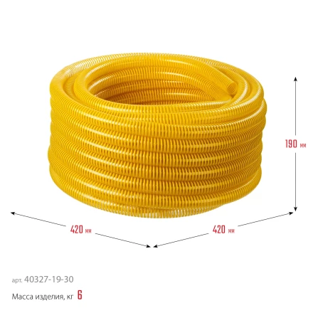 ЗУБР 19 мм x 30 м, 10 атм, со спиралью ПВХ, напорно-всасывающий шланг, ПРОФЕССИОНАЛ (40327-19-30) купить в Губкинске