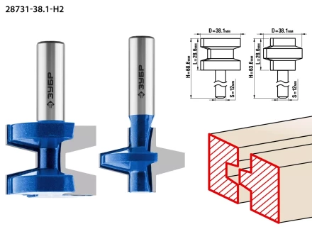 ЗУБР 38.1 x 28.6 мм, хвостовик 12 мм, набор фрез пазо-шиповых, Профессионал (28731-38.1-H2) купить в Губкинске