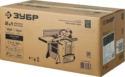 Станок фуговально-рейсмусовый СРФ-204-1500 серия МАСТЕР купить в Губкинске