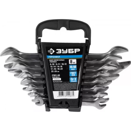 Набор ЗУБР &quot;ПРОФИ&quot;: Ключи гаечные рожковые, Cr-V сталь, хромированные, 8х24мм, 8шт 27021-H8 купить в Губкинске