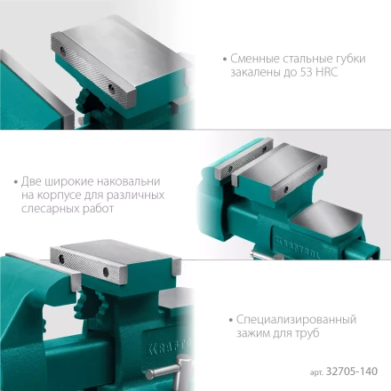 Тиски KRAFTOOL Reversible слесарные 32705-140 купить в Губкинске