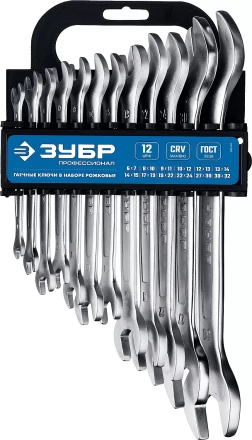 Наборы гаечных рожковых ключей серия МАСТЕР купить в Губкинске