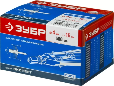 Заклепки алюминиевые коробка серия МАСТЕР купить в Губкинске