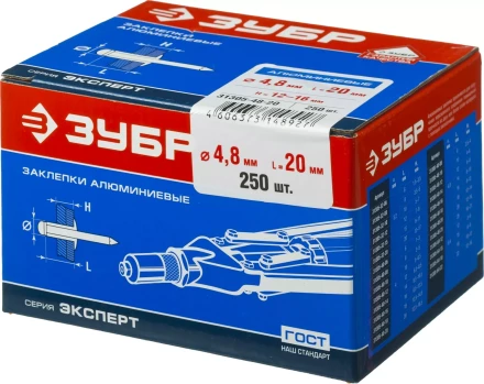 Заклепки алюминиевые коробка серия МАСТЕР купить в Губкинске