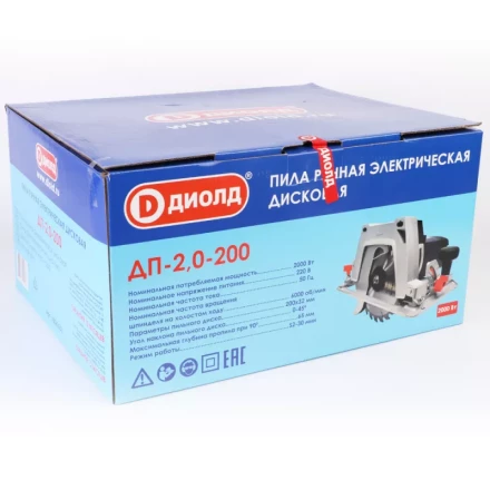 Дисковая пила Диолд ДП-2,0-200 купить в Губкинске