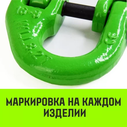 Звено соединительное европейского типа HITCH 20-Т8 кл 12.5 т (SZ071350) купить в Губкинске