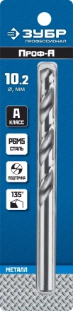 ЗУБР ПРОФ-А, 10.2 х 133 мм, сталь Р6М5, класс А, сверло по металлу, Профессионал (29625-10.2) купить в Губкинске