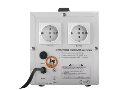 Стабилизатор Sturm PS93020RC купить в Губкинске