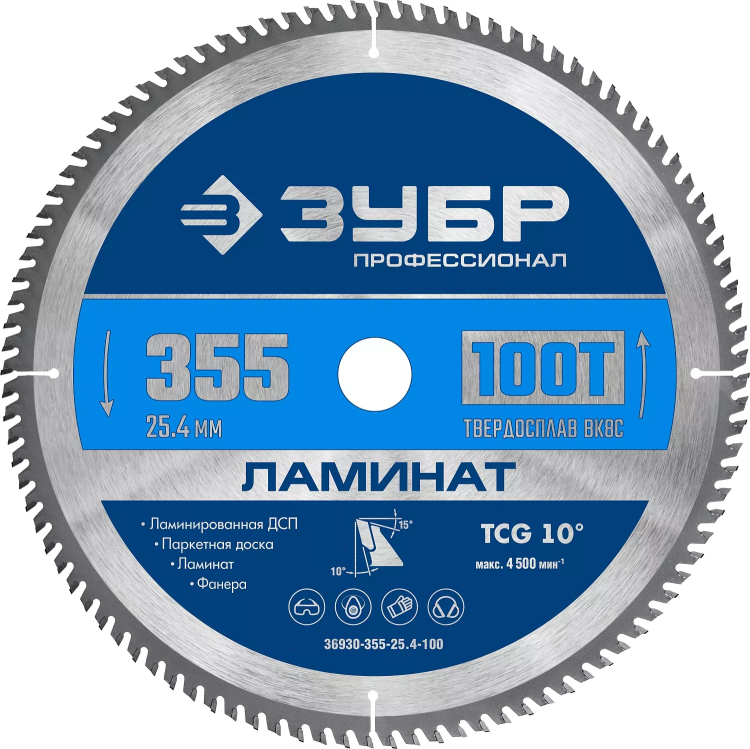 ЗУБР Ламинат 350х50мм 100Т, пильный диск по ламинату, Профессионал (36930-355-25.4-100) купить в Губкинске
