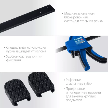 ЗУБР ППС-60/85, 600 х 85 мм, пистолетная струбцина, Профессионал (32241-60) купить в Губкинске