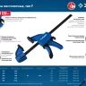 ЗУБР ППС-60/85, 600 х 85 мм, пистолетная струбцина, Профессионал (32241-60) купить в Губкинске