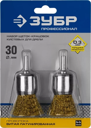 ЗУБР &quot;ПРОФЕССИОНАЛ&quot;. Набор щеток кистевых для дрели, витая стальная латунированная проволока 0,3мм, 30мм, 2шт 35225-30-H2_z02 купить в Губкинске