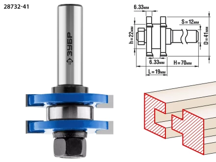 ЗУБР 41 x 19 мм, хвостовик 12 мм, фреза комбинированная пазо-шиповая, Профессионал (28732-41) купить в Губкинске