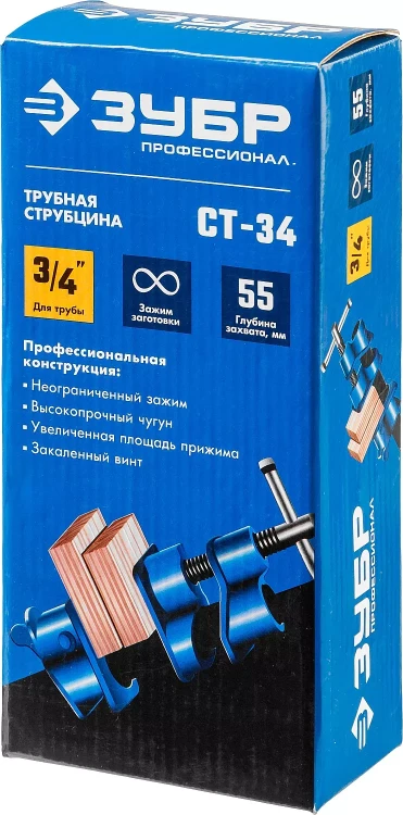 ЗУБР СТ-34, 3/4, трубная струбцина (32305-34) купить в Губкинске
