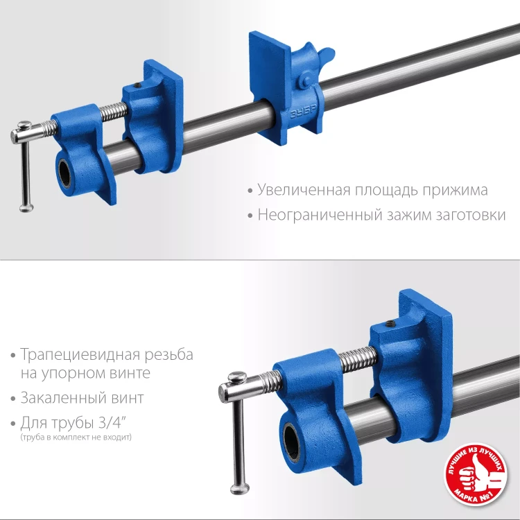 ЗУБР СТ-34, 3/4, трубная струбцина (32305-34) купить в Губкинске