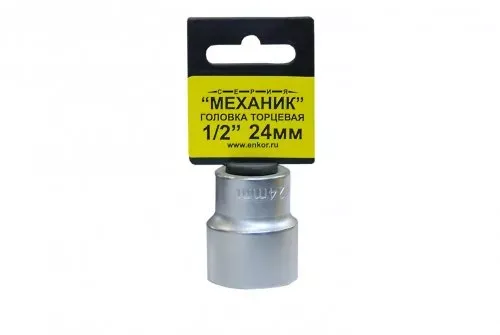 Головка торцевая 1/2" х 24мм 1/10/120 ЭНКОР 20735 купить в Губкинске