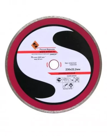 Круг алм.ф230х22,2мм,сплош унив.мокр.рез.ПР1/10/40 25735 купить в Губкинске