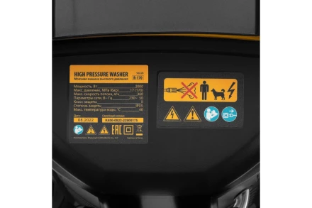 Мойка высокого давления R-170 Denzel 58228 купить в Губкинске