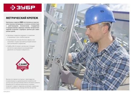 Гайка DIN 985 с нейлоновым кольцом, M6, 16 шт, кл. пр. 6, оцинкованная, ЗУБР 303586-06 купить в Губкинске