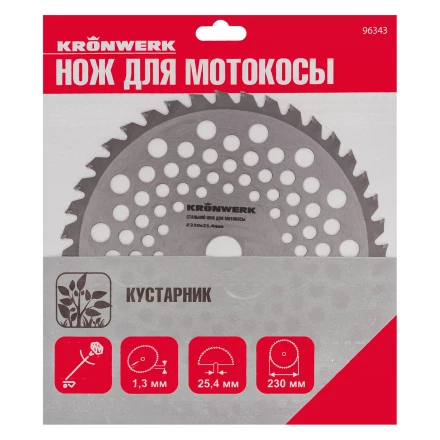 Нож для триммера 230х25,4, 40 зубьев Kronwerk 96343 купить в Губкинске