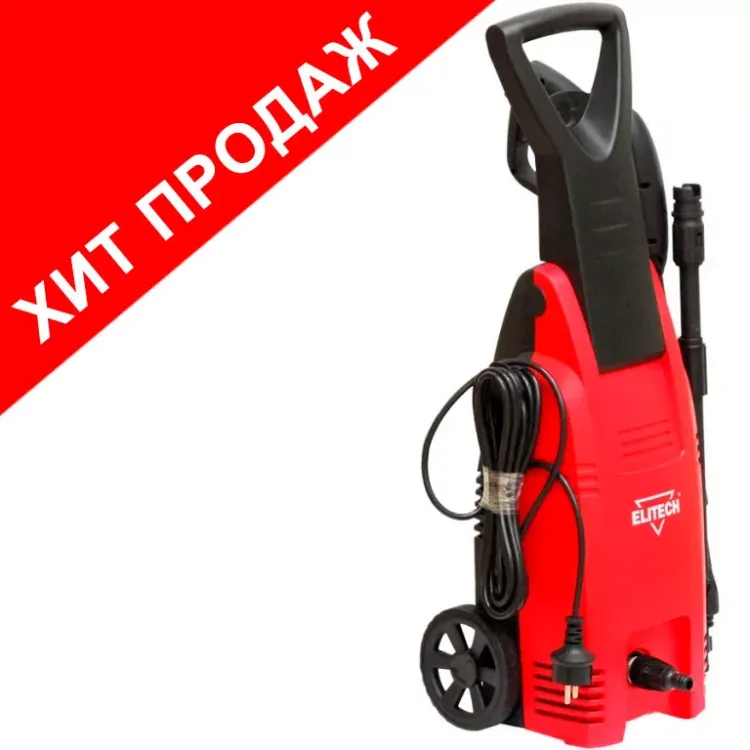 Минимойка-мойка высокого давления Elitech М 1500РС купить в Губкинске