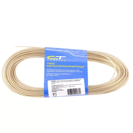 Трос металлополимерный прозрачный ПР-4.0 4,0 мм толщина моток 20 м СИБРТЕХ 47631 купить в Губкинске