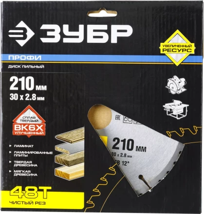 Диск пильный ЗУБР &quot;ПРОФИ&quot; &quot;Чистый рез&quot; по дереву, 48Т, 210х30мм 36852-210-30-48 купить в Губкинске