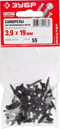 Саморезы ЗУБР &quot;МАСТЕР&quot; фосфатированные, для гипсоволоконных листов, двухзаходная резьба, 3.9x19мм, 55шт 300056-39-019 купить в Губкинске