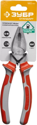 Плоскогубцы комбинированные ЗУБР &quot;СТАНДАРТ&quot;, 180мм 22024-1-18 купить в Губкинске