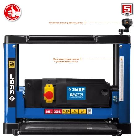 Станок рейсмусовый РС-305 серия ПРОФЕССИОНАЛ купить в Губкинске