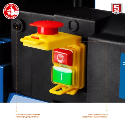 Станок рейсмусовый РС-305 серия ПРОФЕССИОНАЛ купить в Губкинске