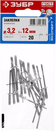 Заклепки алюминиевые пакет серия МАСТЕР купить в Губкинске